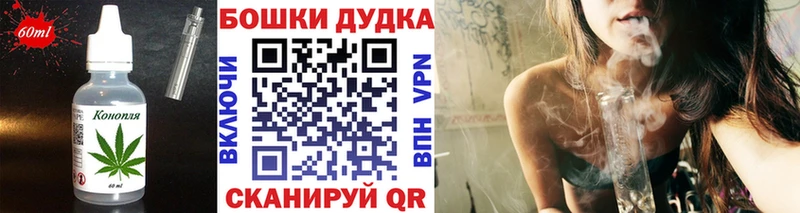 Cannafood конопля Копейск