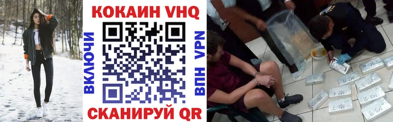мега ссылка  купить наркотик  Копейск  COCAIN Перу 