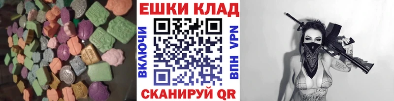 Ecstasy Дубай Копейск