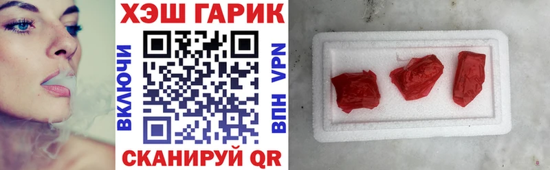 ГАШ 40% ТГК купить наркоту Копейск