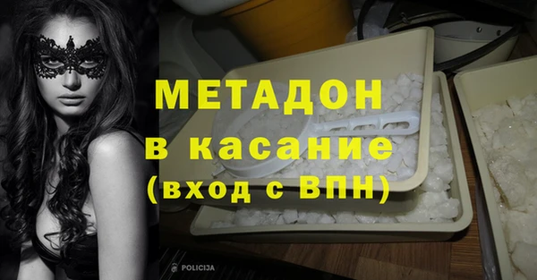 ALPHA-PVP Алексин