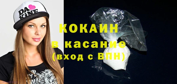 кокаин VHQ Абинск