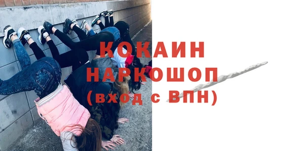а пвп мука Аркадак