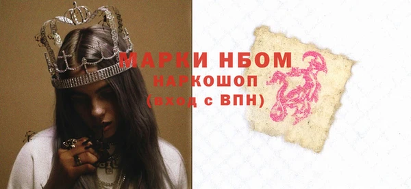 меф Алексеевка