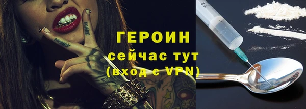 гашиш Абдулино