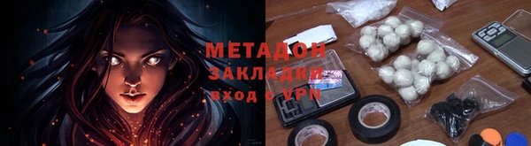 ALPHA-PVP Алексин