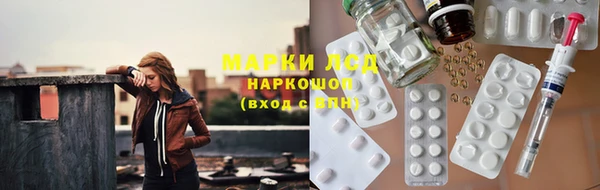 круглые Абаза