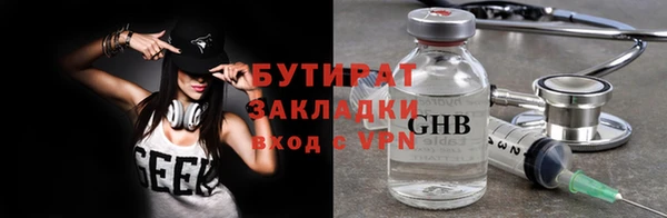 а пвп мука Хадыженск
