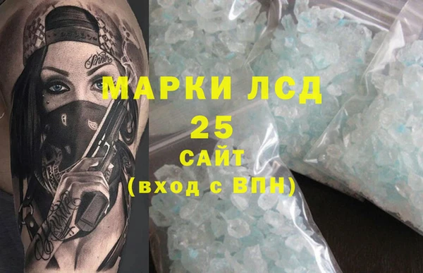 ALPHA-PVP Фурманов
