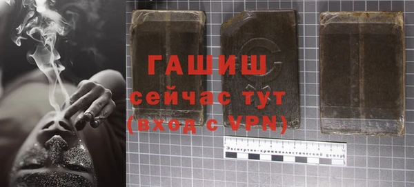 ALPHA-PVP Фурманов