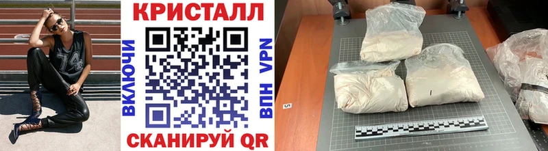 Метамфетамин мет  где можно купить   Копейск 