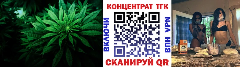 Дистиллят ТГК Wax  omg сайт  Копейск 
